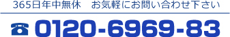 天王寺区･阿倍野区鍵猿電話番号
